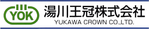 湯川王冠株式会社　YUKAWA CROWN CO.,LTD.